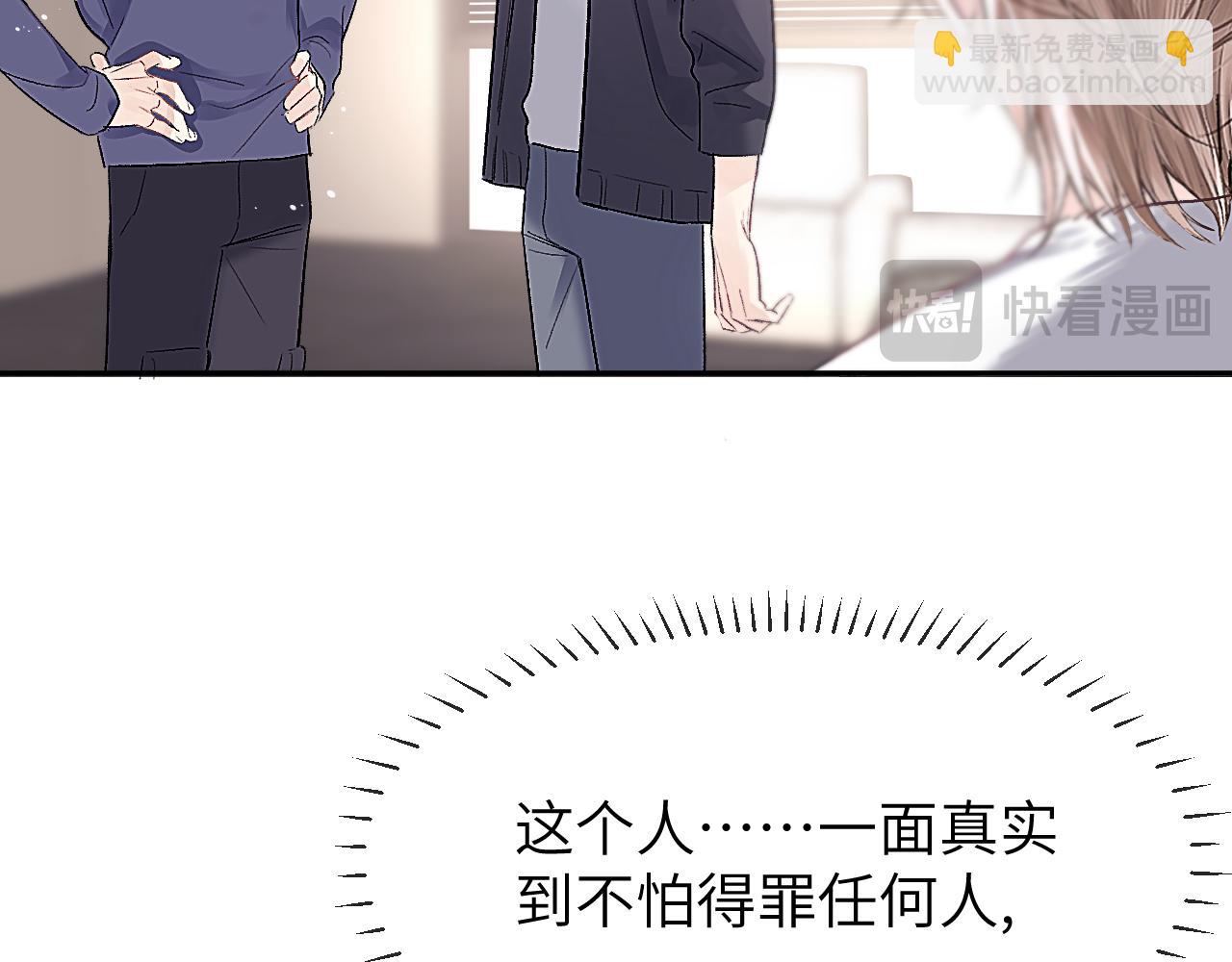 第14话 MELT FOR YOU50