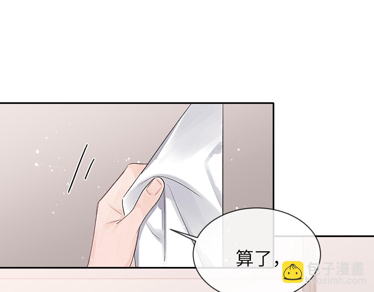 第14话 MELT FOR YOU54