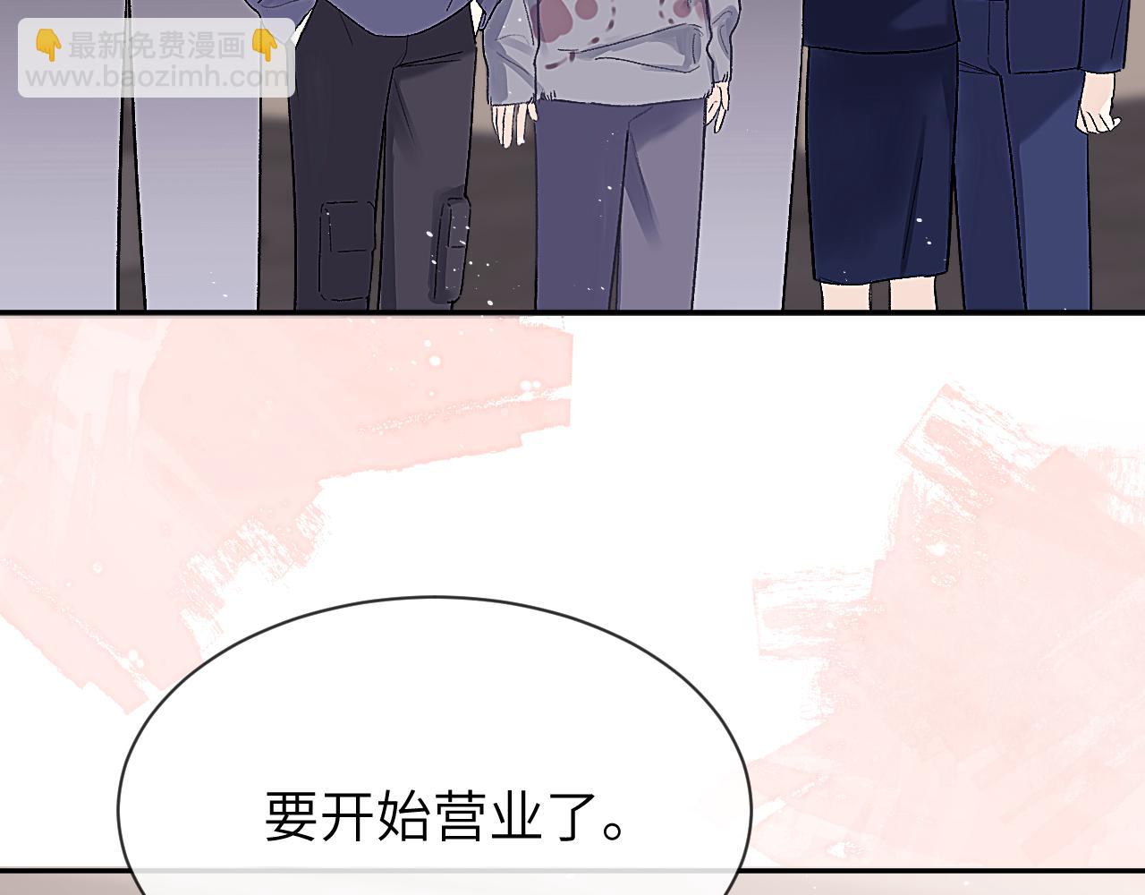 第14话 MELT FOR YOU59