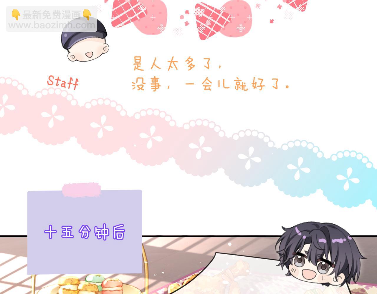 第14话 MELT FOR YOU69