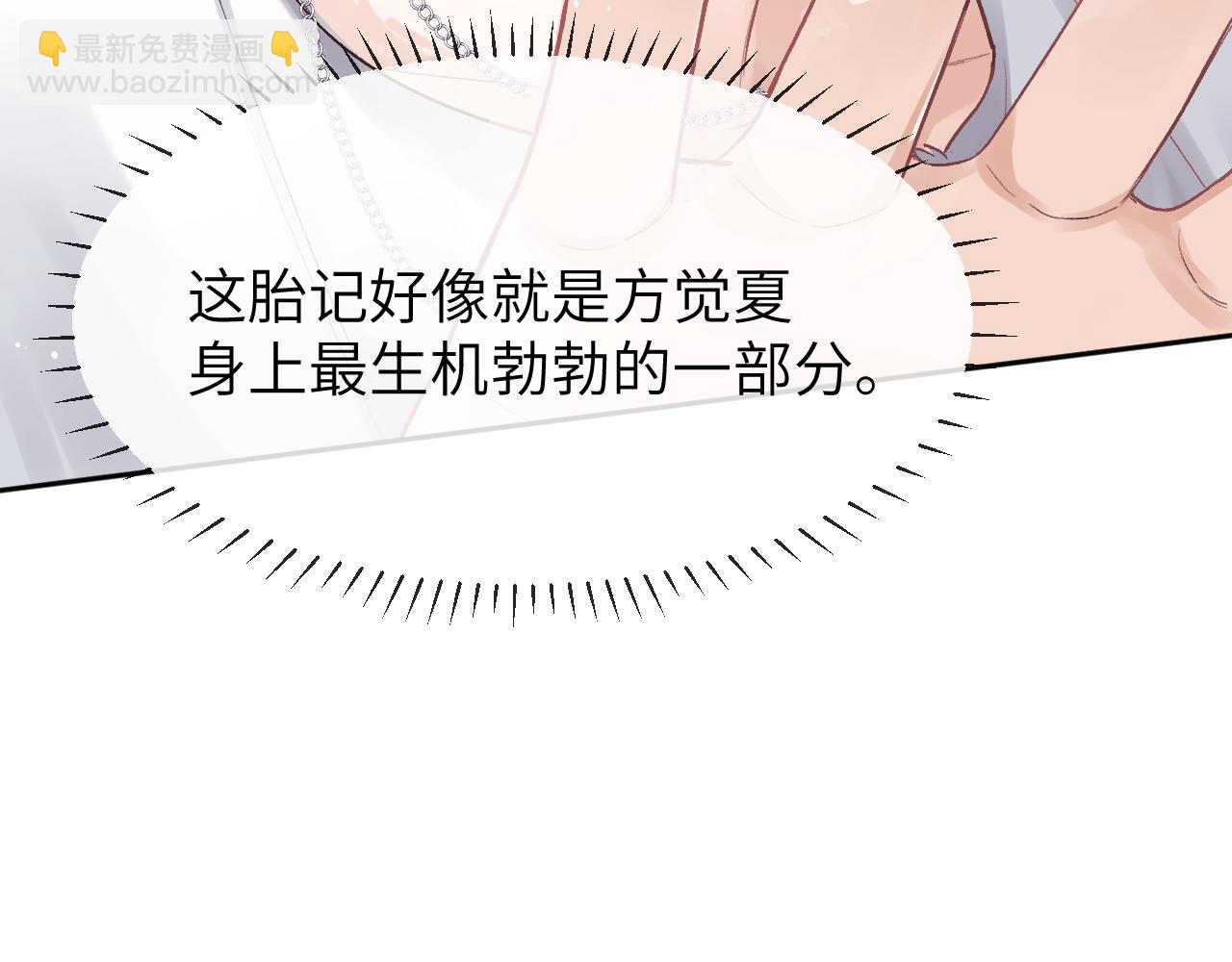 第14话 MELT FOR YOU7