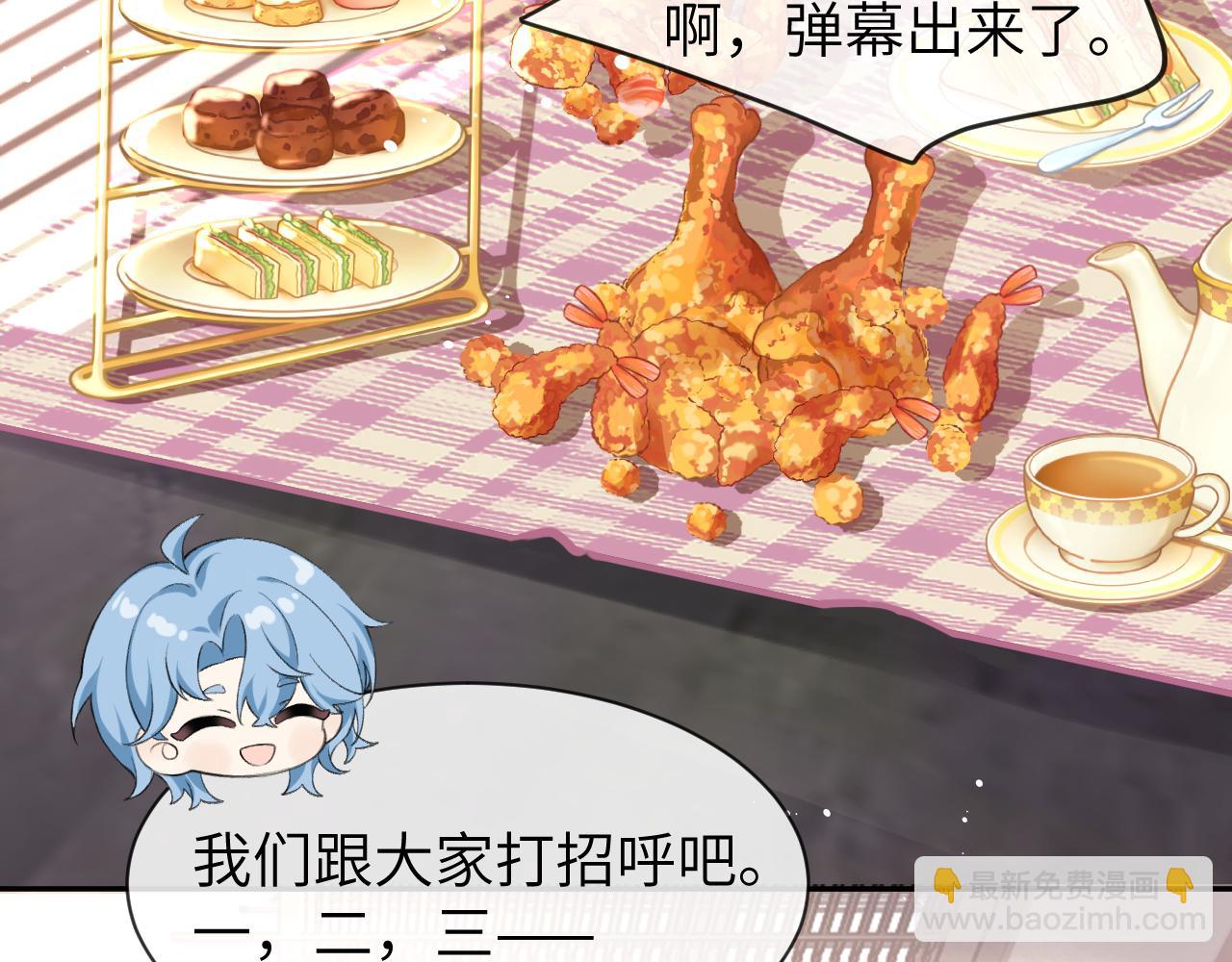 第14话 MELT FOR YOU70