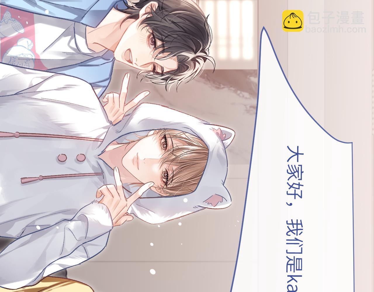 第14话 MELT FOR YOU72