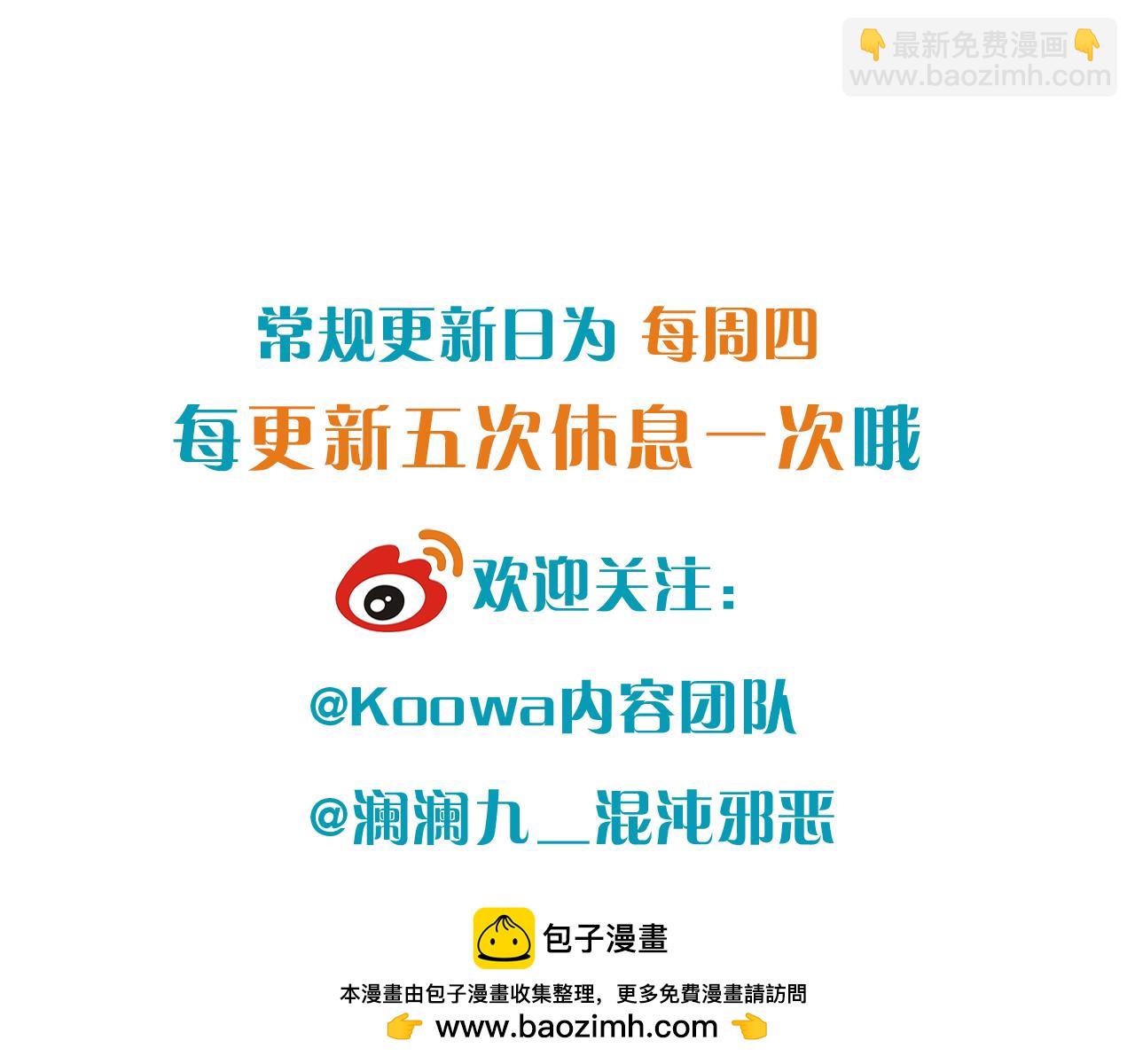第14话 MELT FOR YOU76