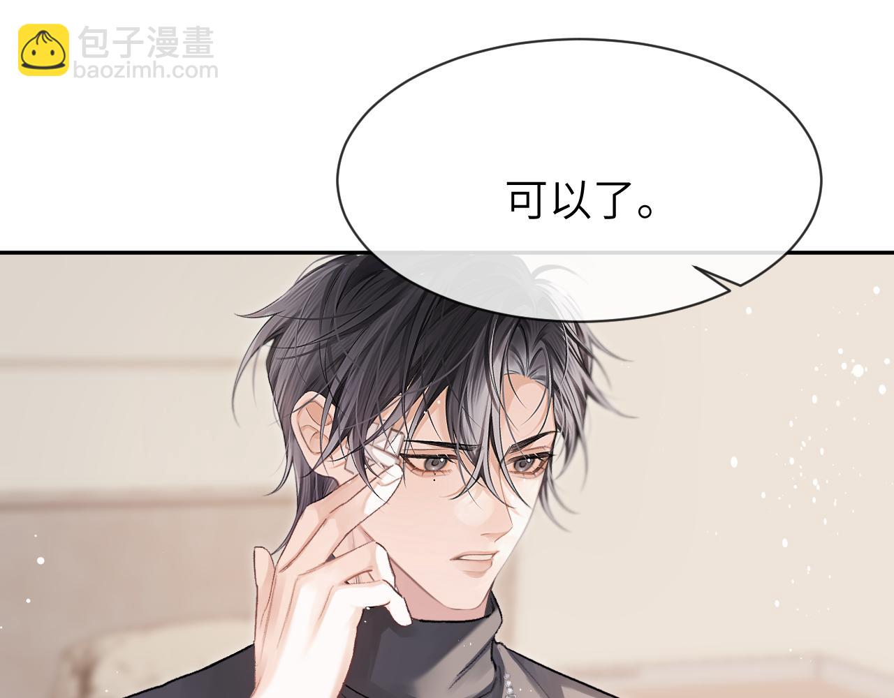 第14话 MELT FOR YOU8