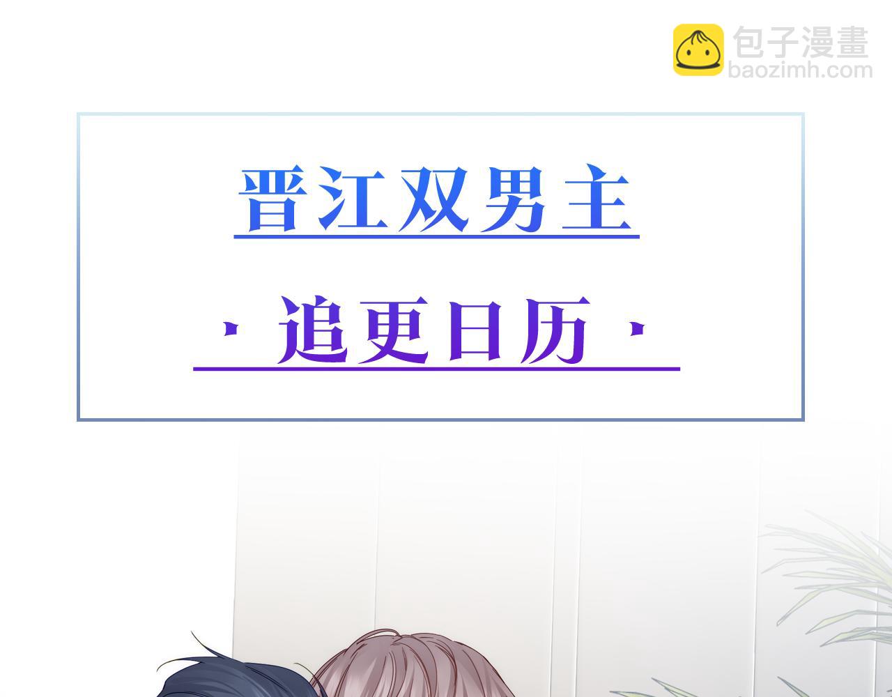第14话 MELT FOR YOU80