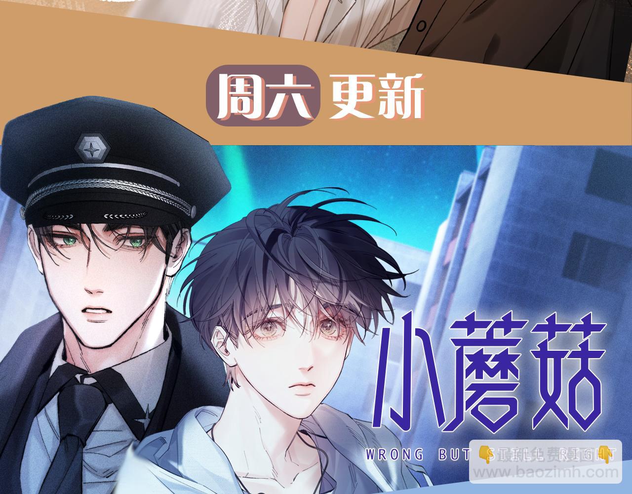 第14话 MELT FOR YOU84