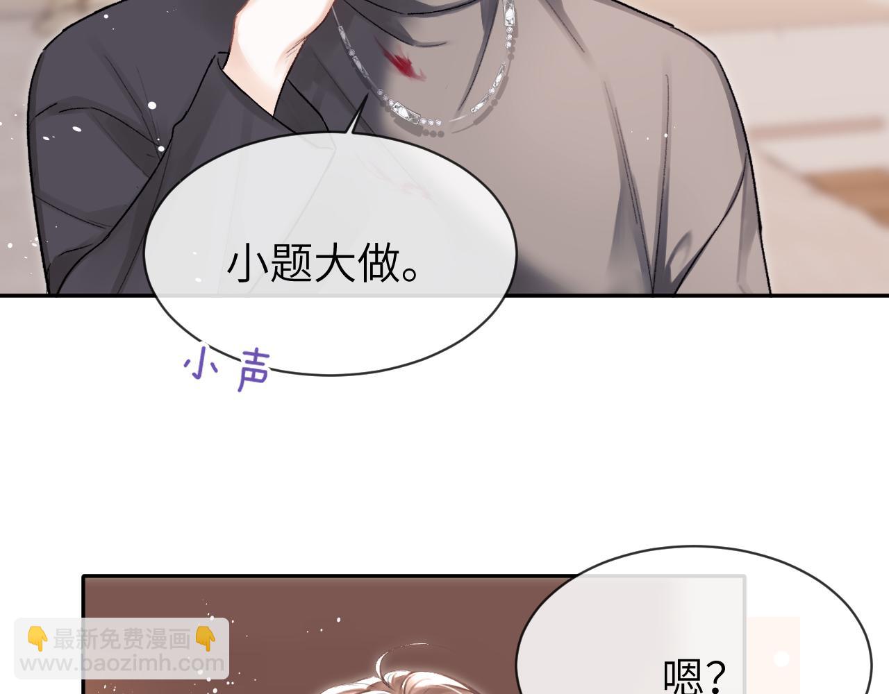 第14话 MELT FOR YOU9