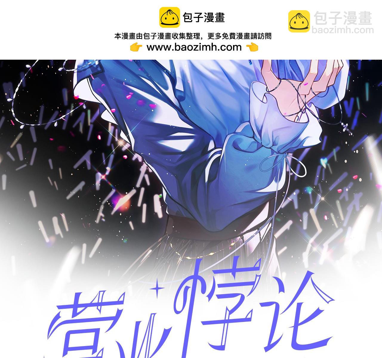 第19话 时间的速度1