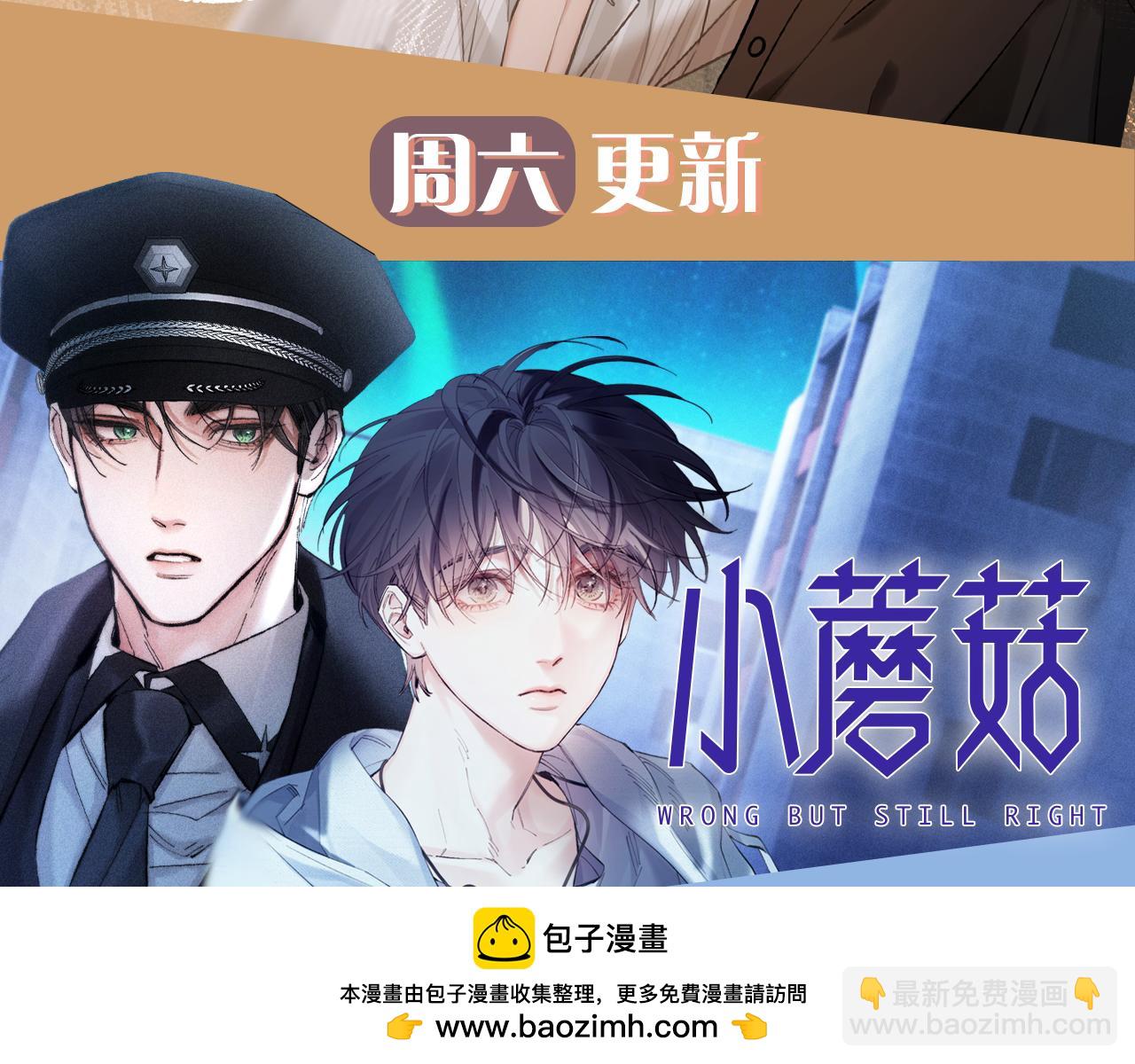 第19话 时间的速度103