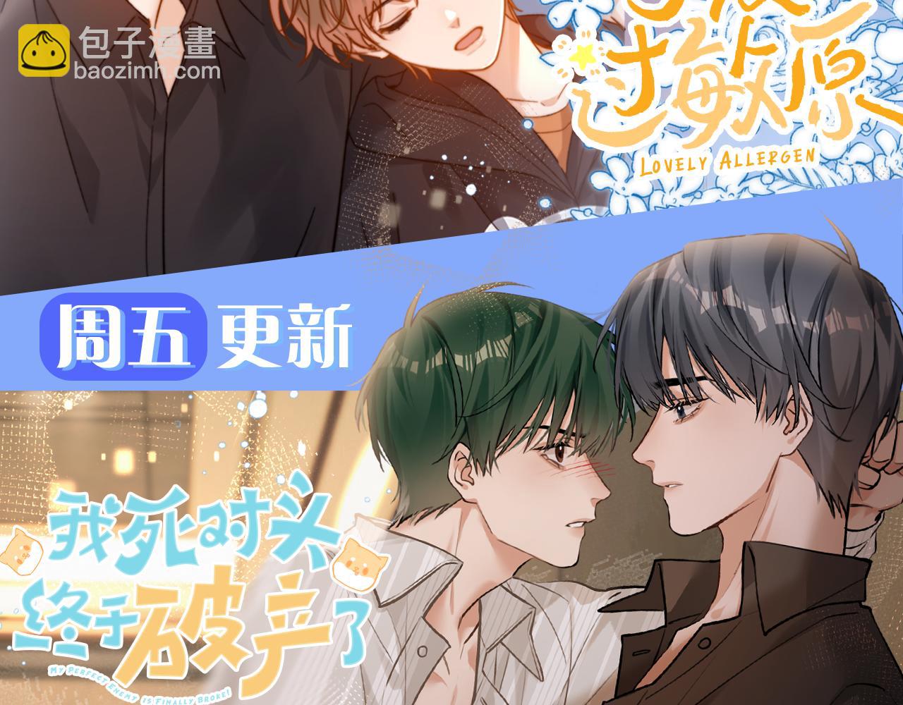 第19话 时间的速度106
