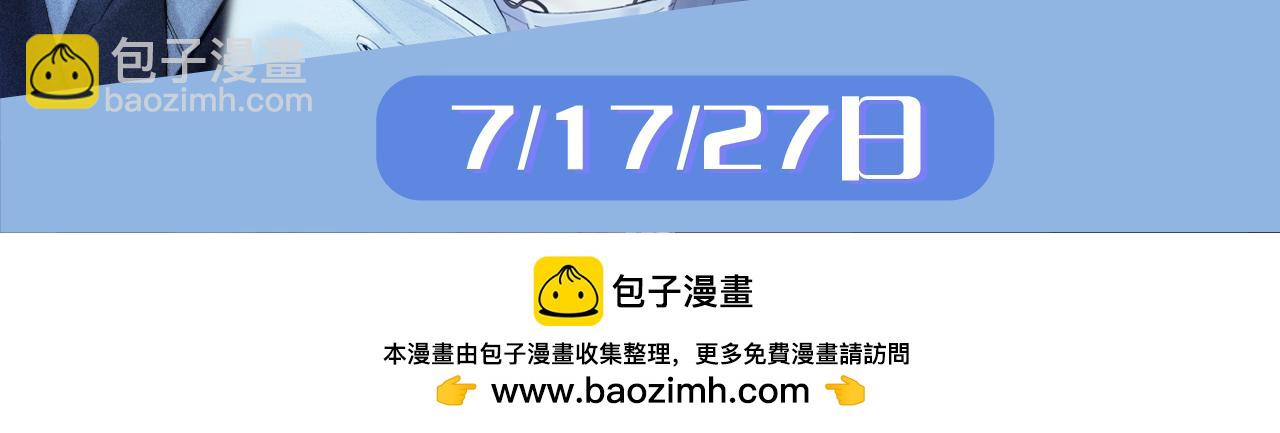 第19话 时间的速度108