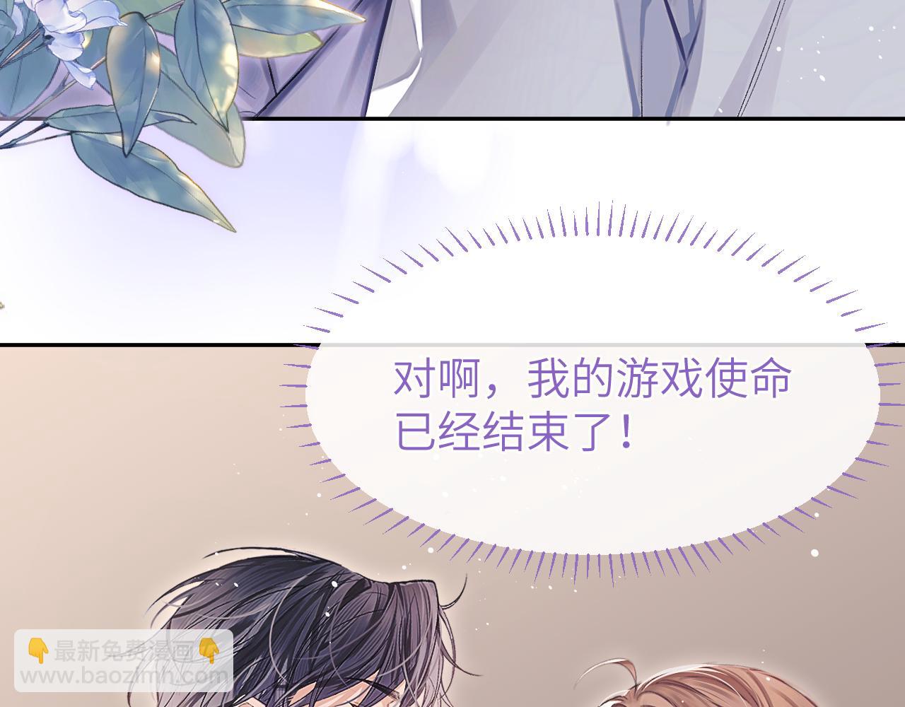 第19话 时间的速度14