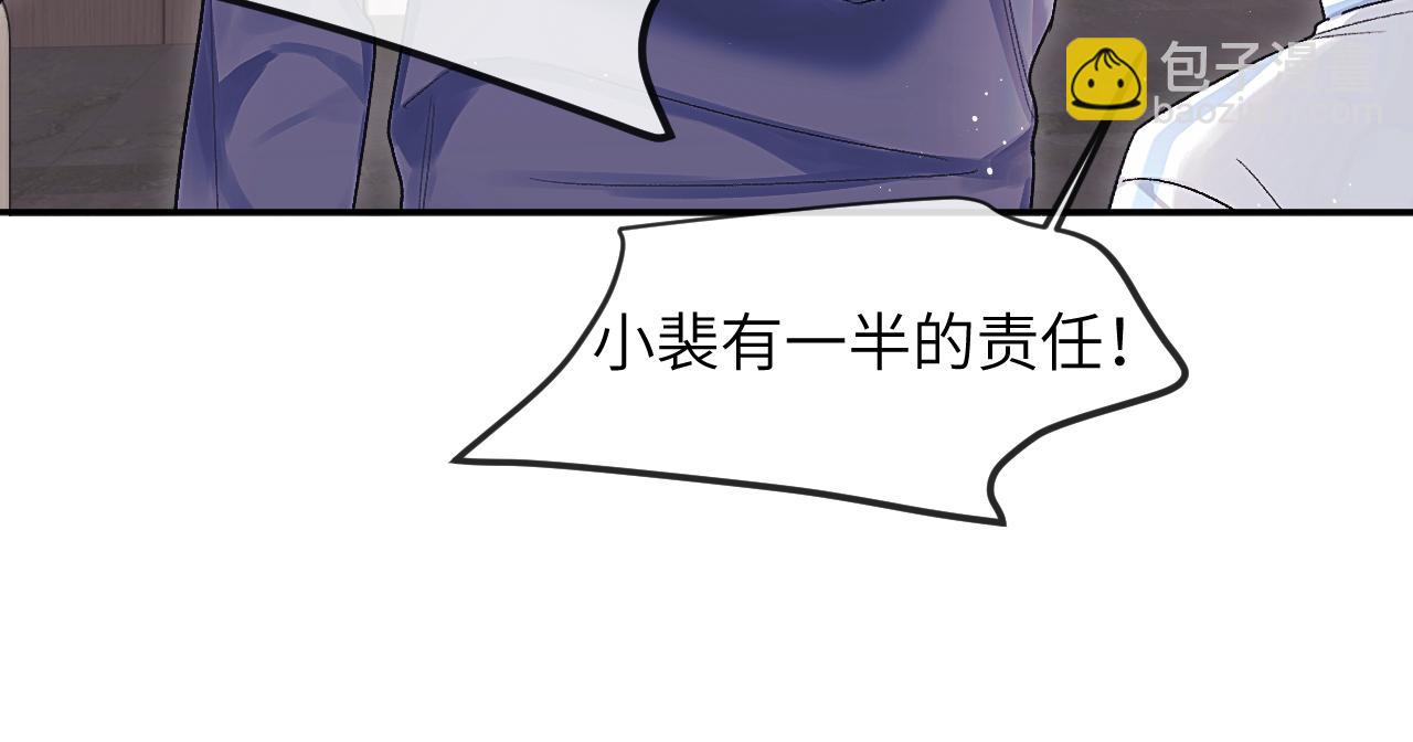 第19话 时间的速度24