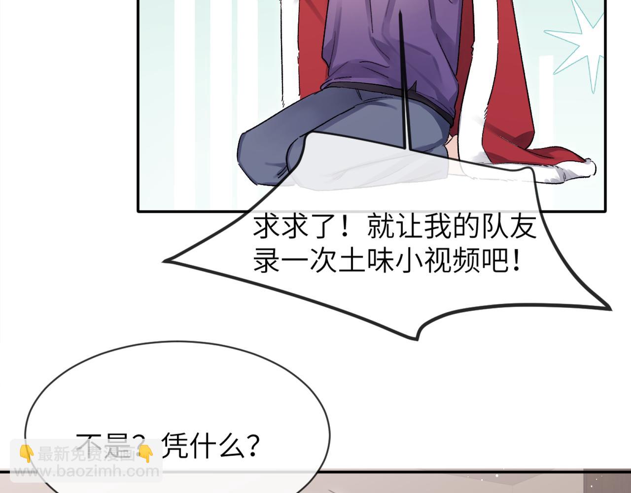 第19话 时间的速度28