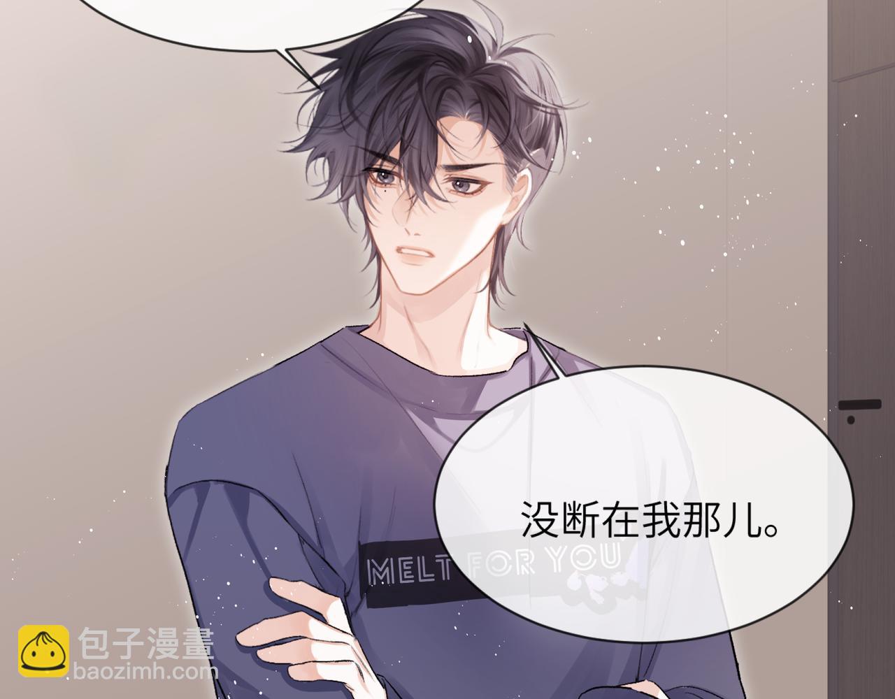 第19话 时间的速度29