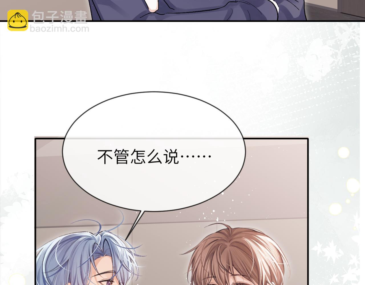 第19话 时间的速度30