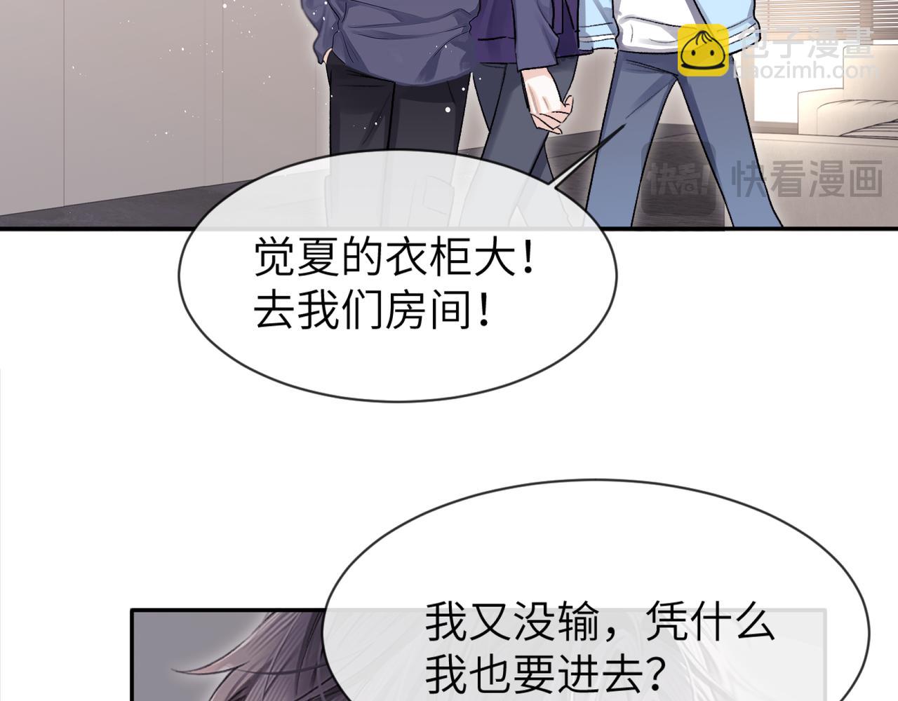第19话 时间的速度41