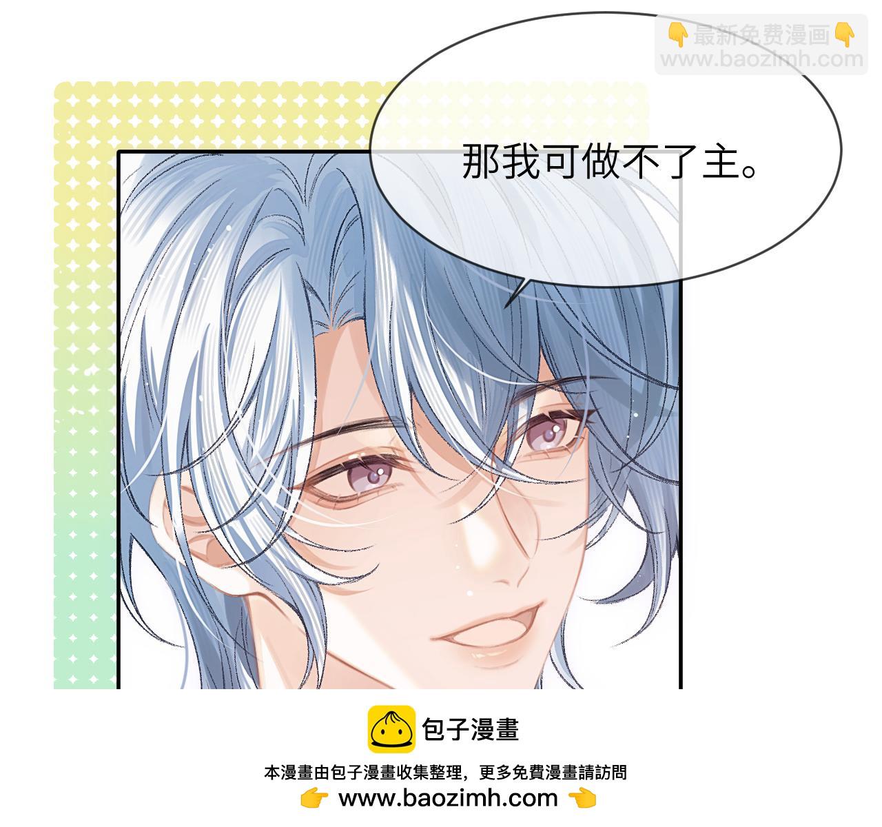 第19话 时间的速度53