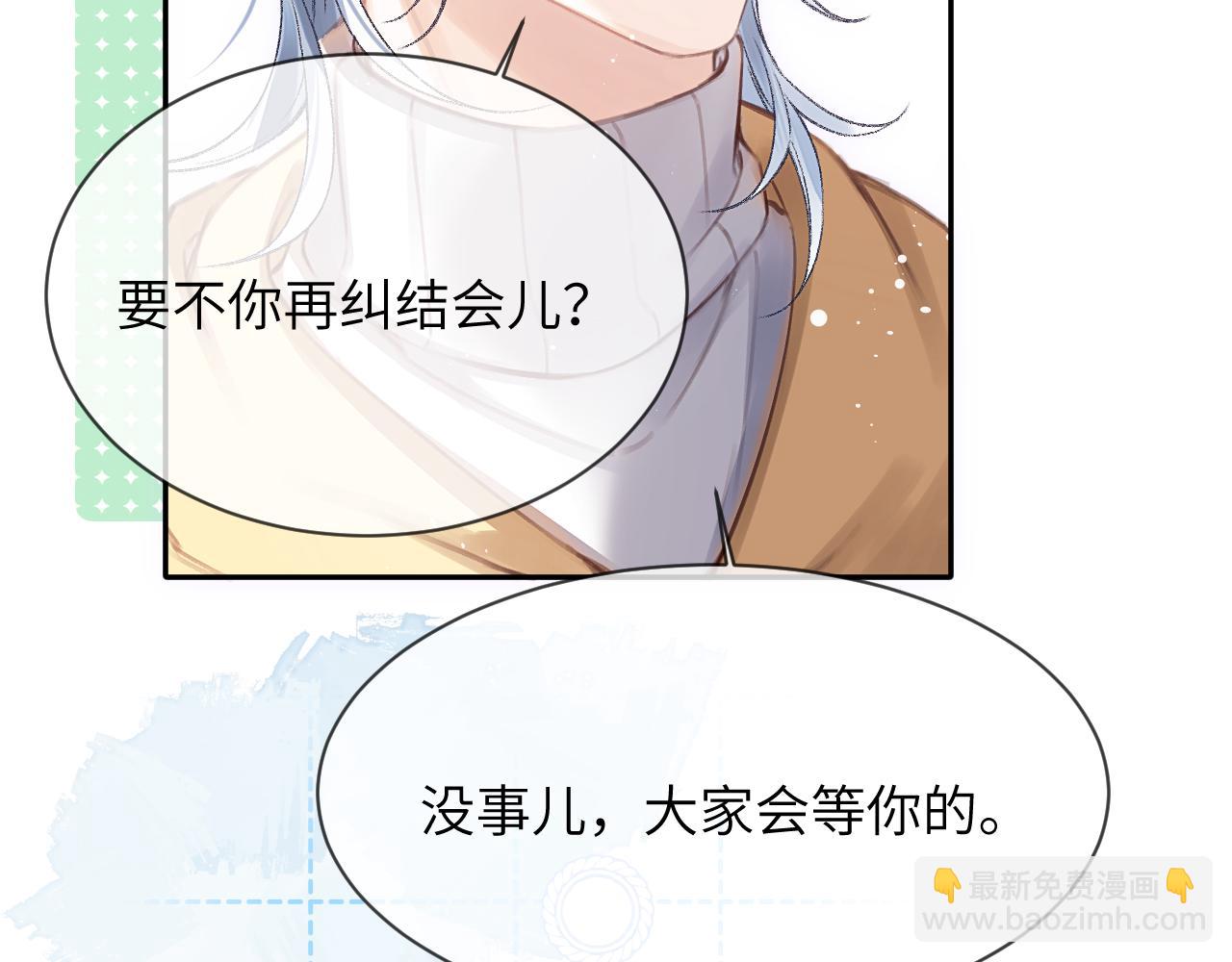 第19话 时间的速度54