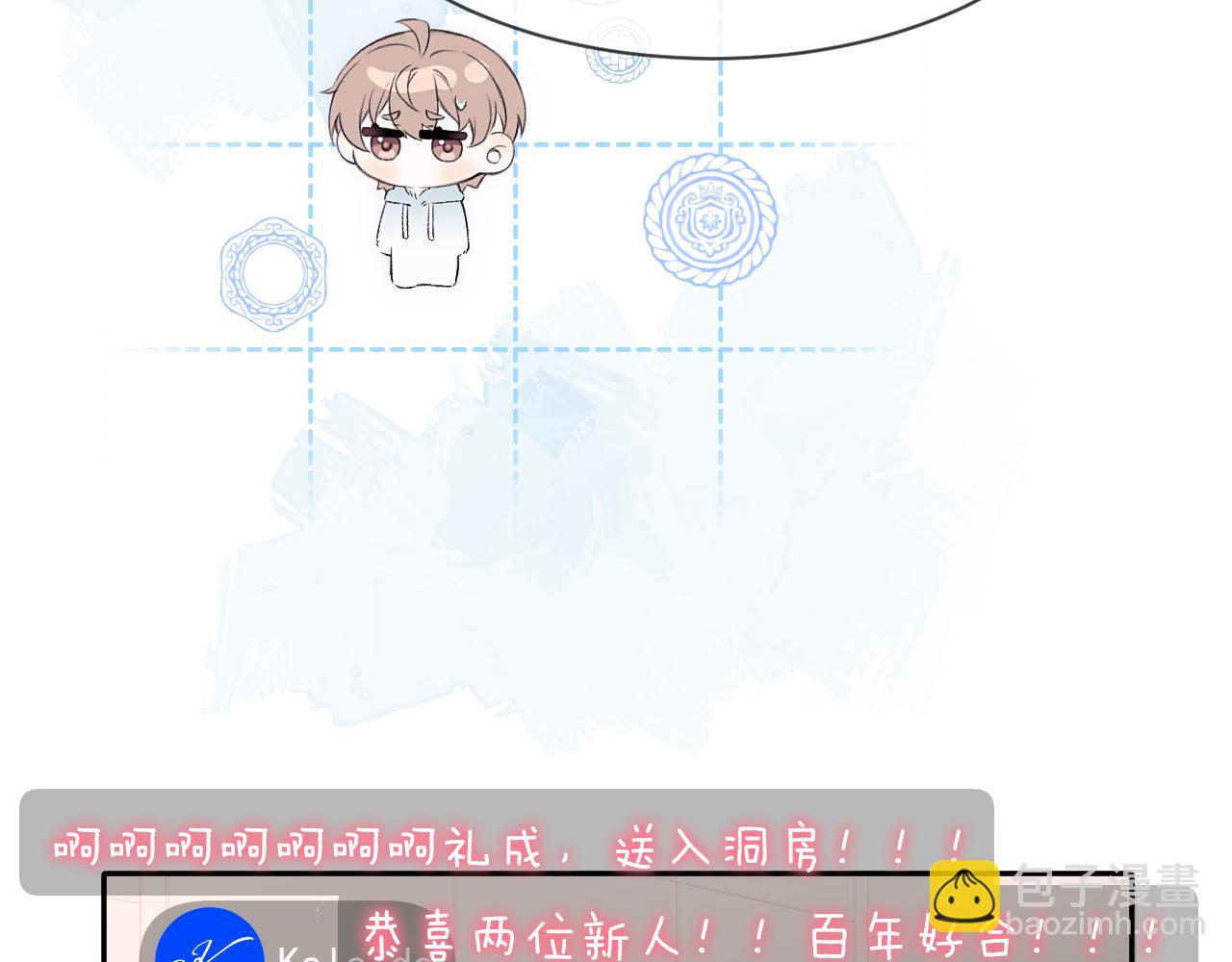 第19话 时间的速度55