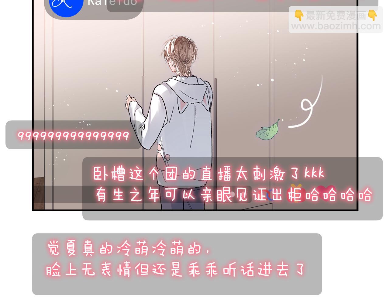 第19话 时间的速度56