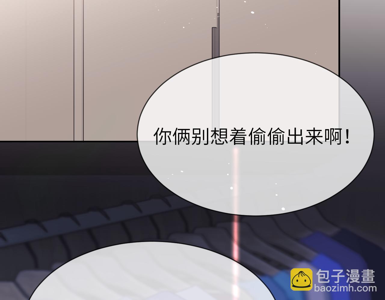 第19话 时间的速度58