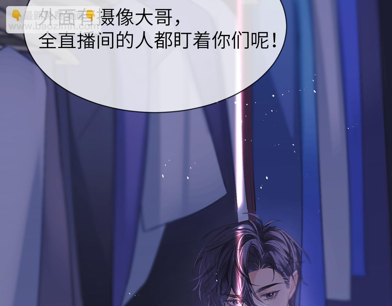 第19话 时间的速度59