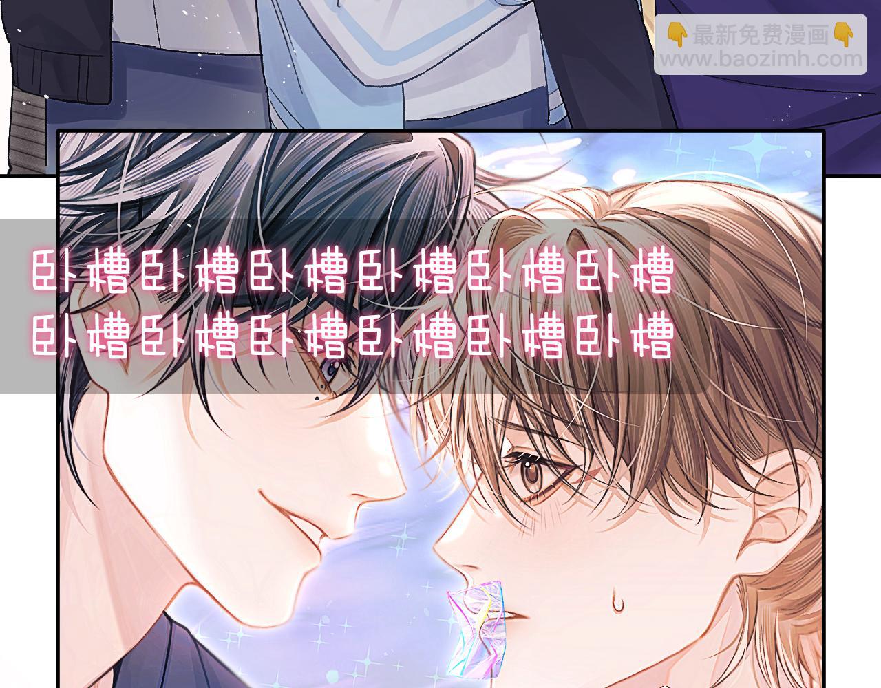 第19话 时间的速度6