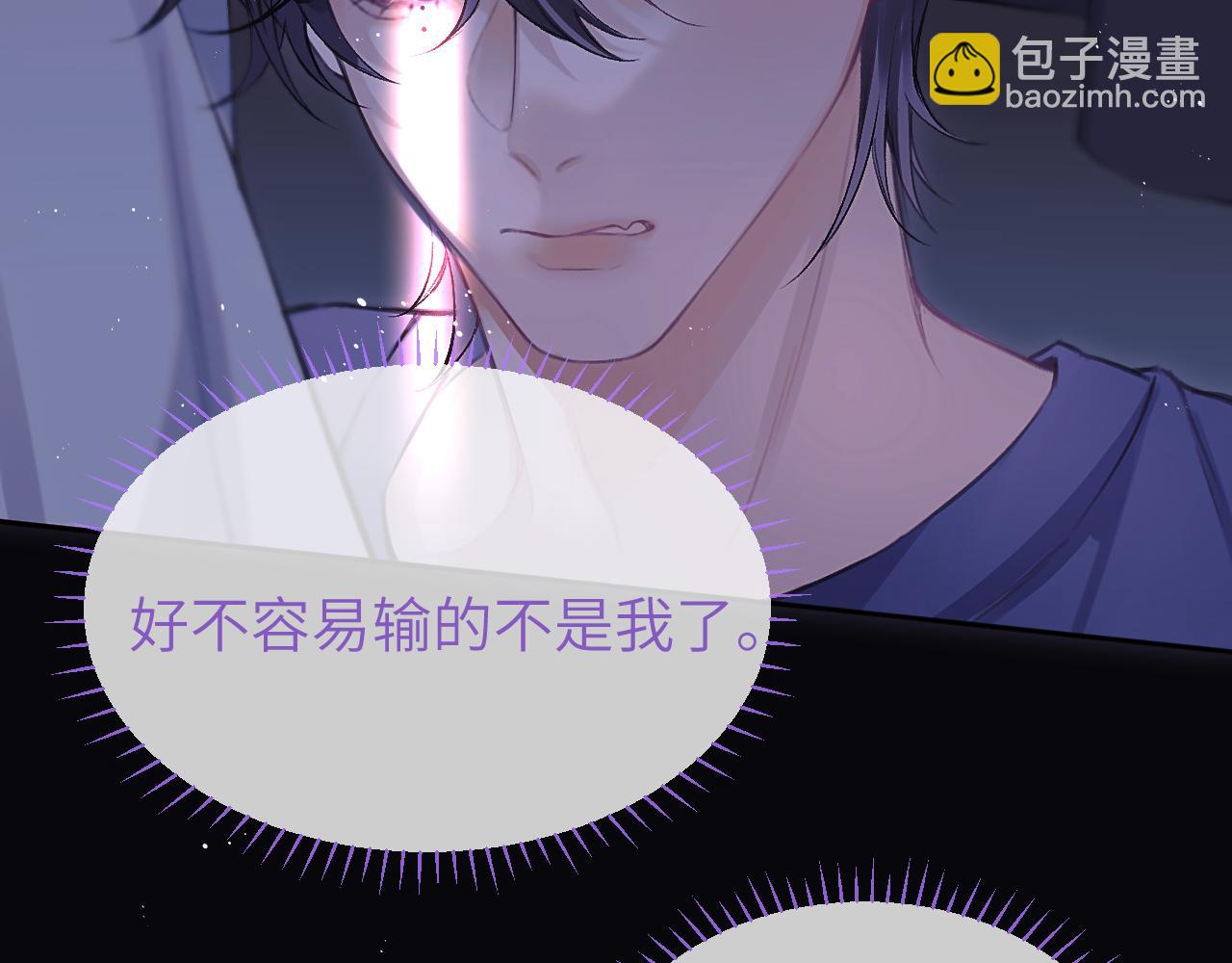 第19话 时间的速度62