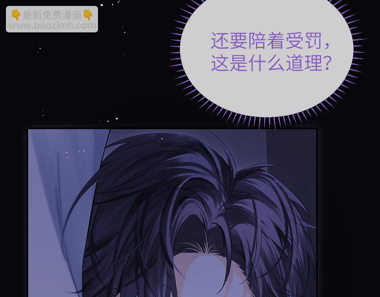 第19话 时间的速度63