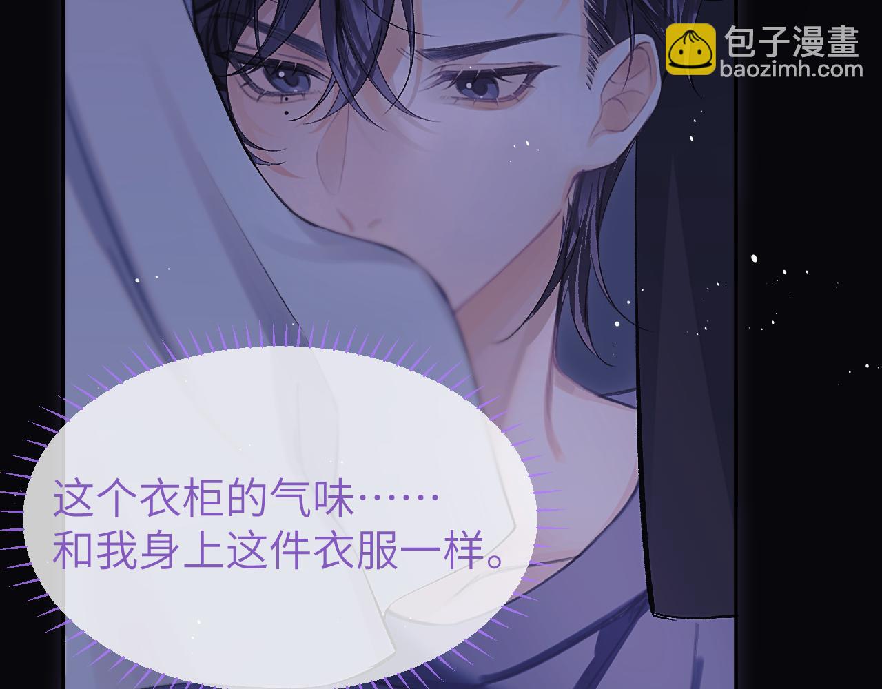 第19话 时间的速度64