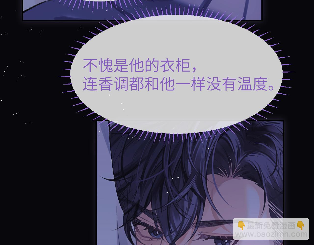 第19话 时间的速度65