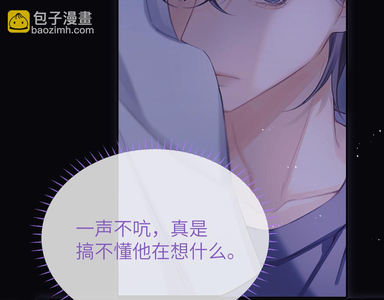 第19话 时间的速度66