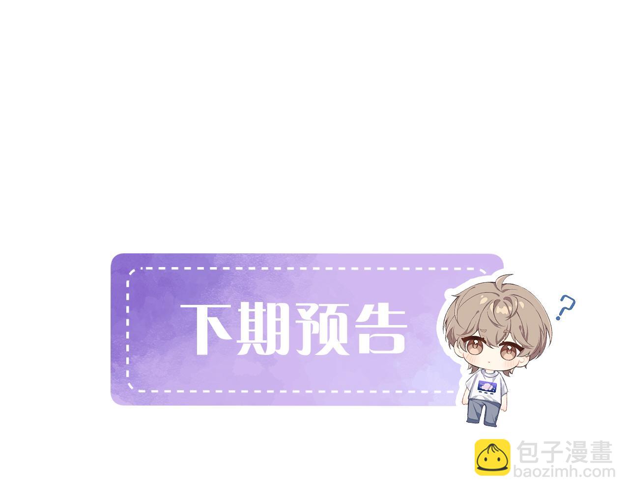 第19话 时间的速度83