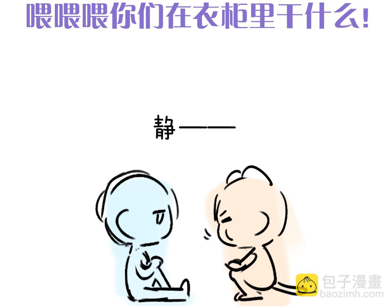 第19话 时间的速度84