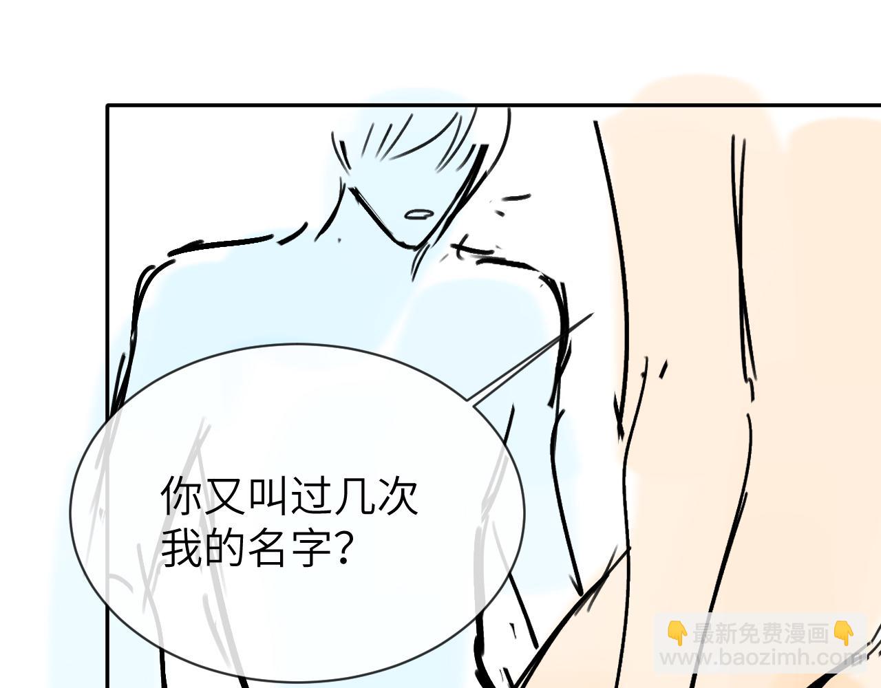 第19话 时间的速度88