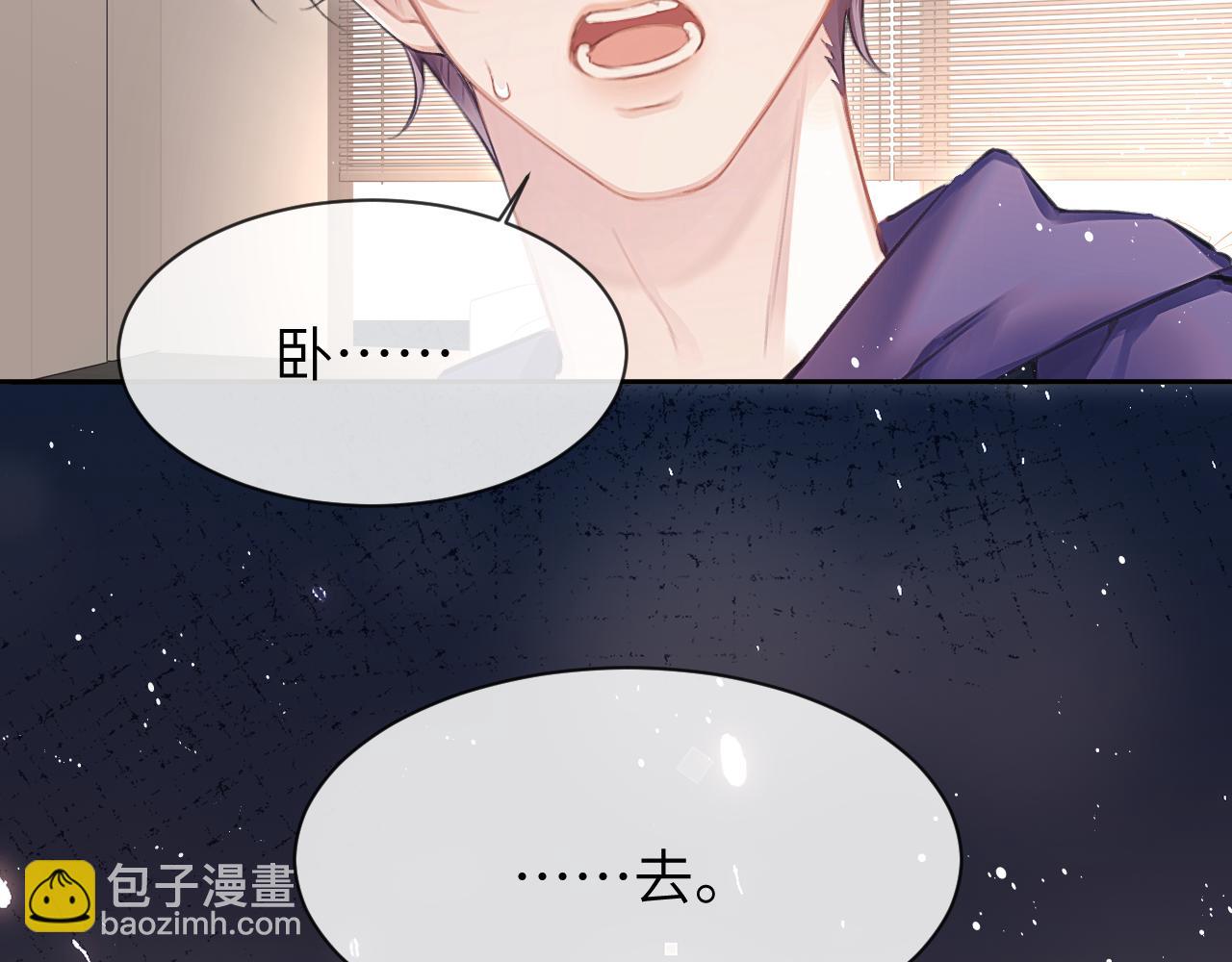 第19话 时间的速度9