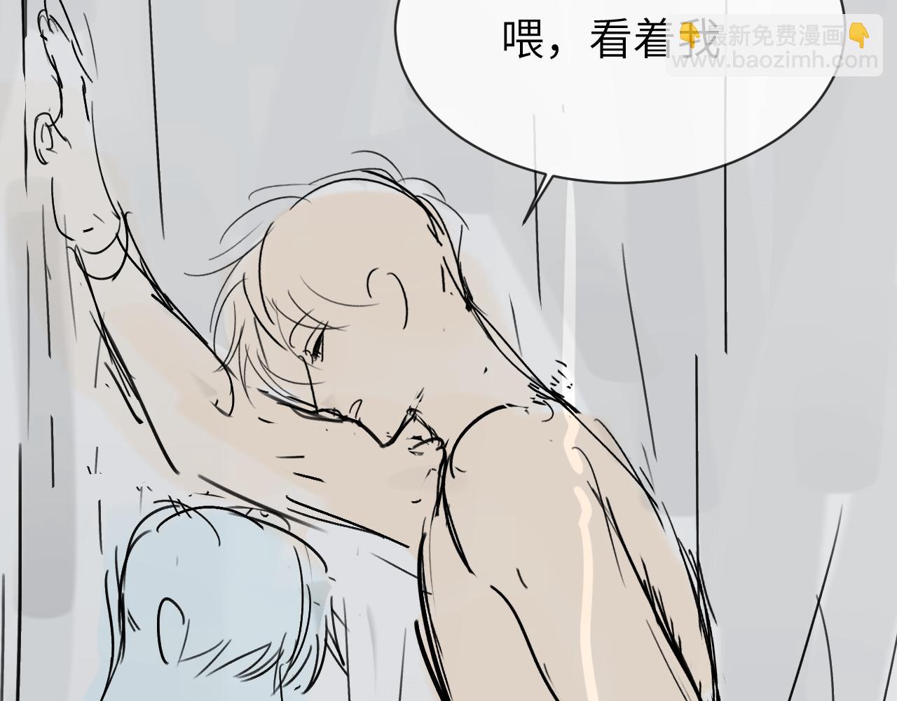 第19话 时间的速度90