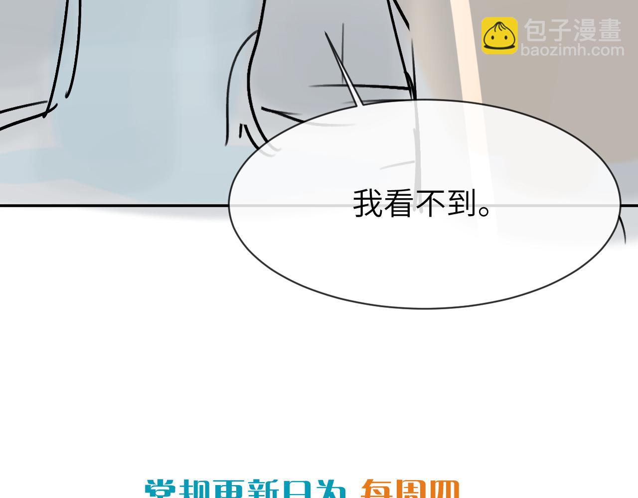 第19话 时间的速度94