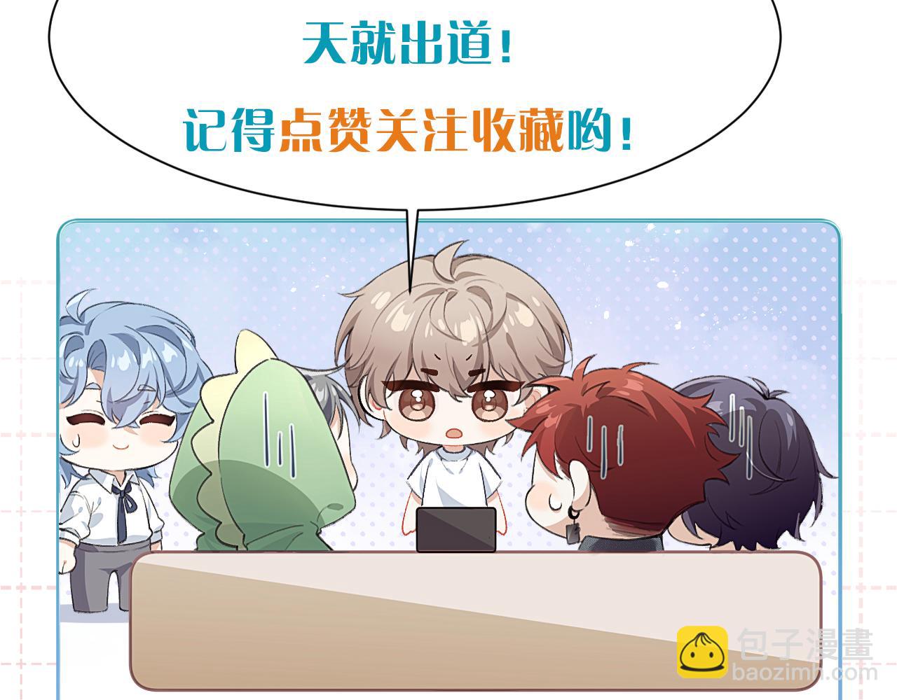 第19话 时间的速度96