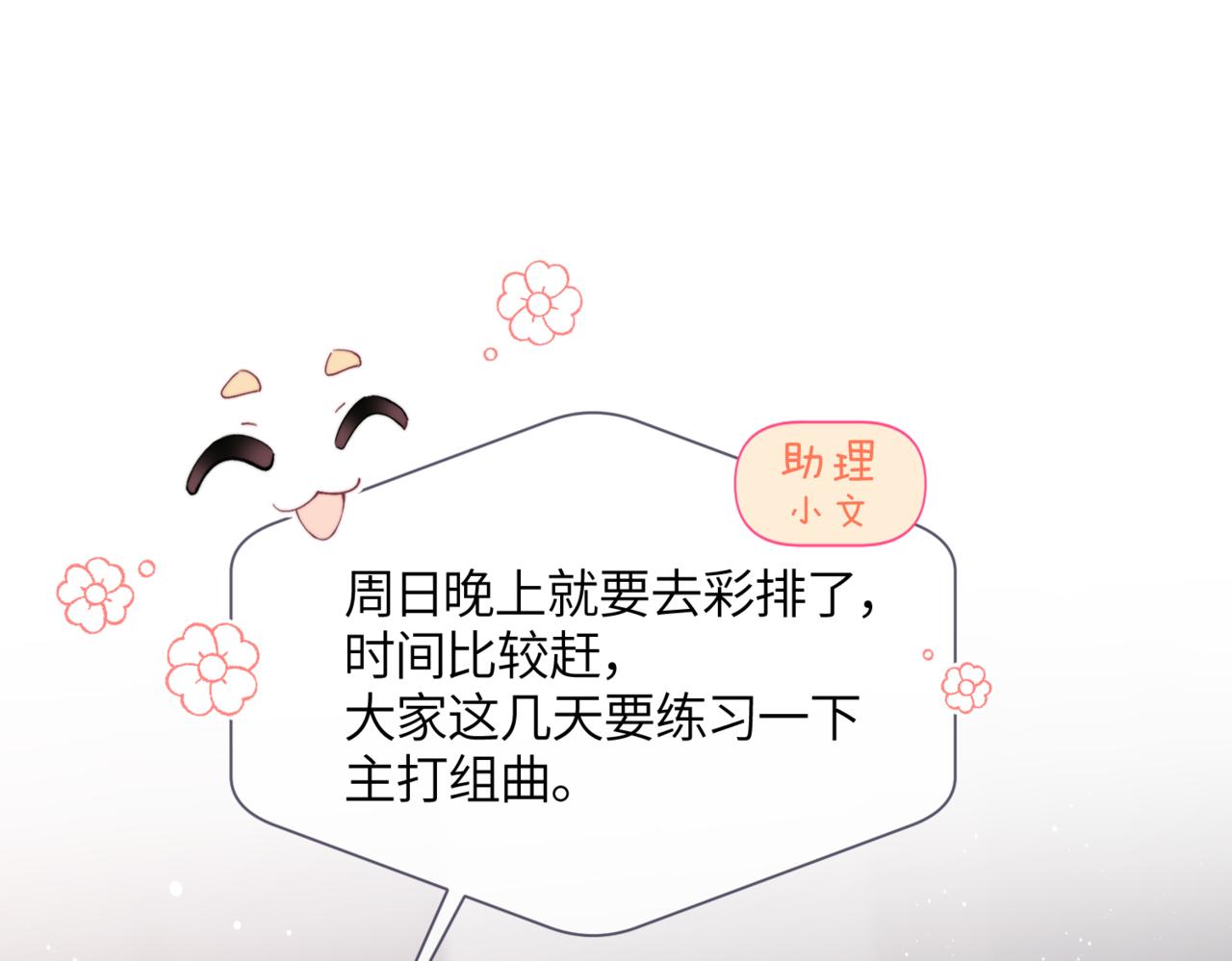 小剧场 团霸0
