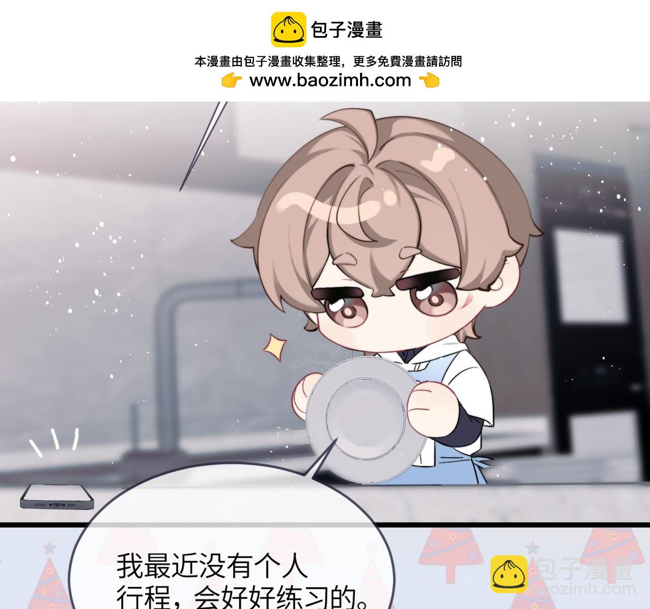 小剧场 团霸1