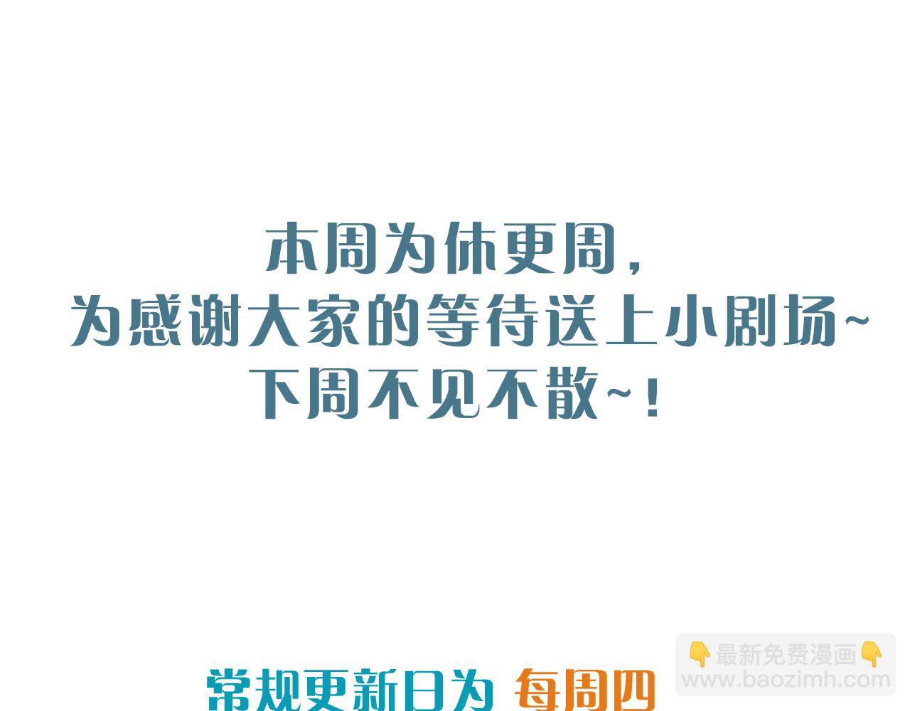 小剧场 团霸10