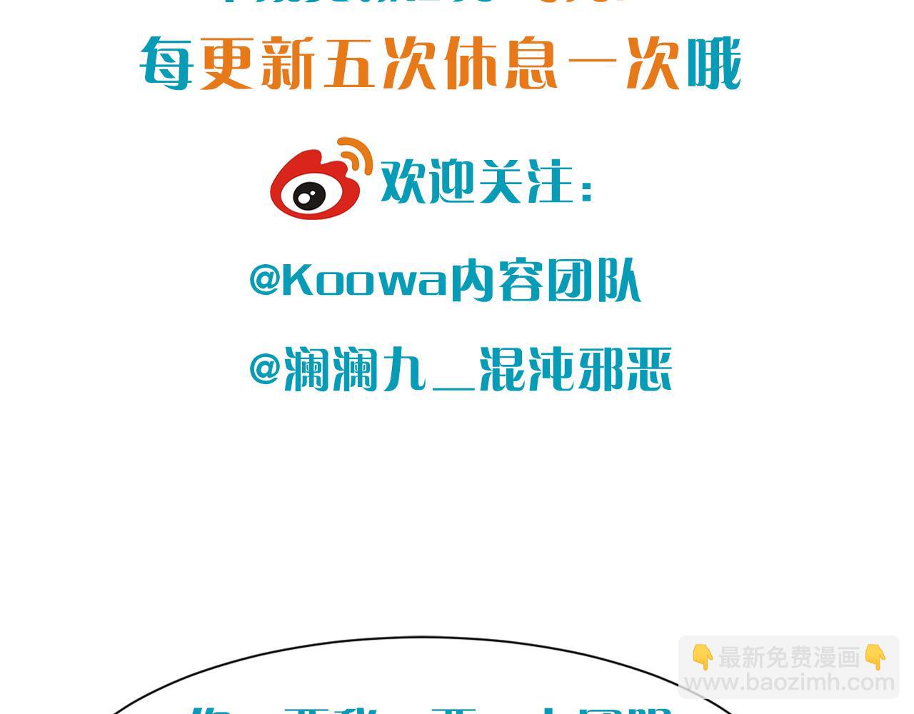 小剧场 团霸11