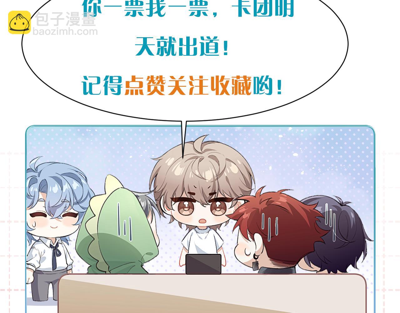 小剧场 团霸12