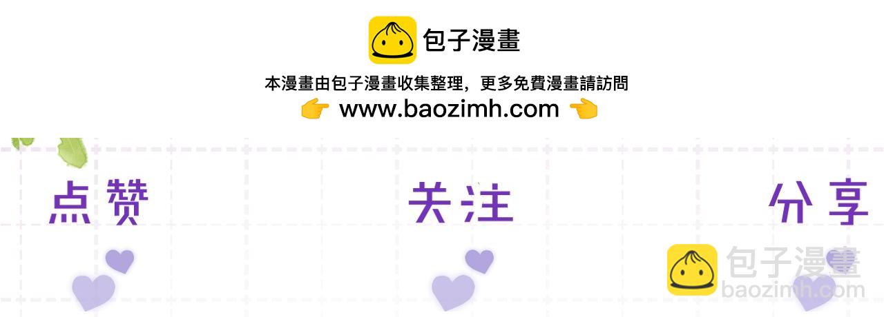 小剧场 团霸14