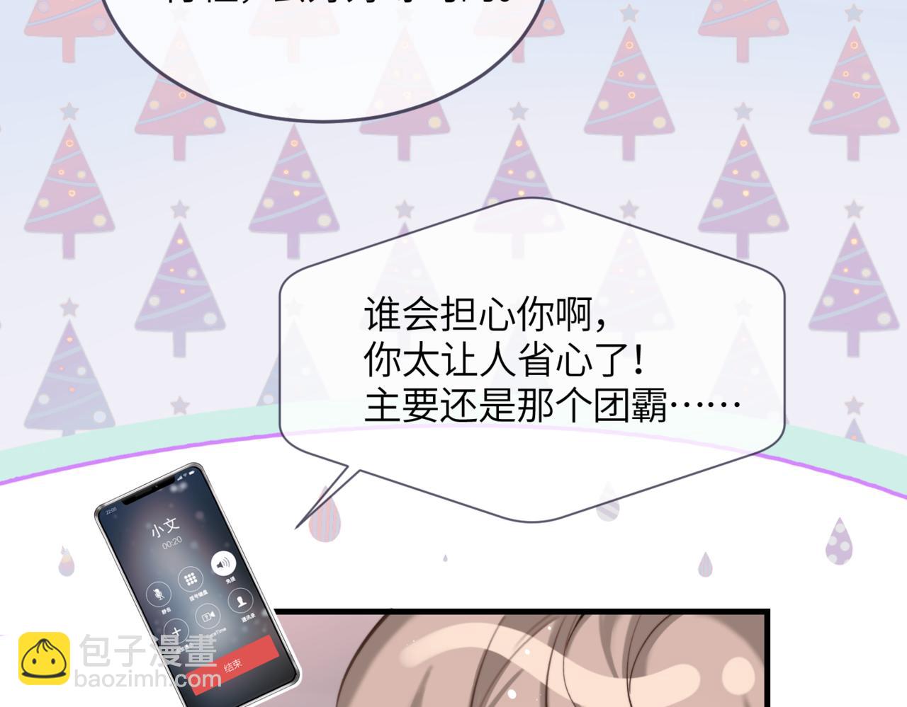 小剧场 团霸2