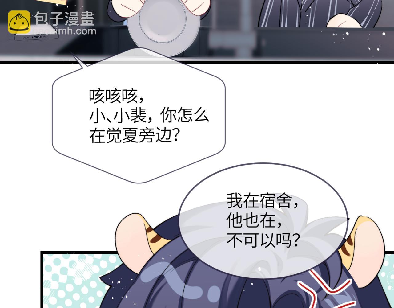 小剧场 团霸5