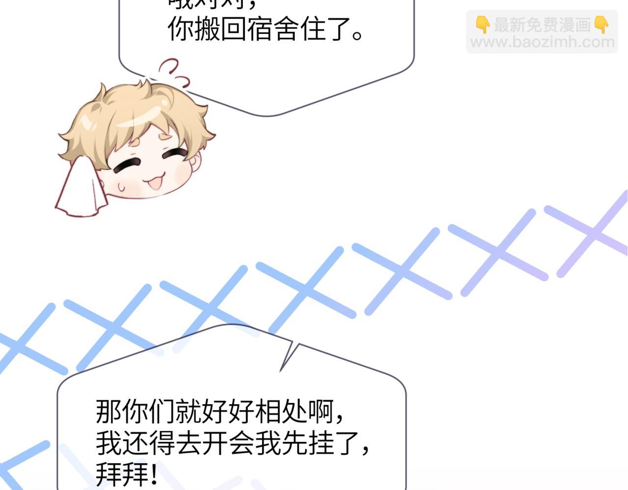 小剧场 团霸7